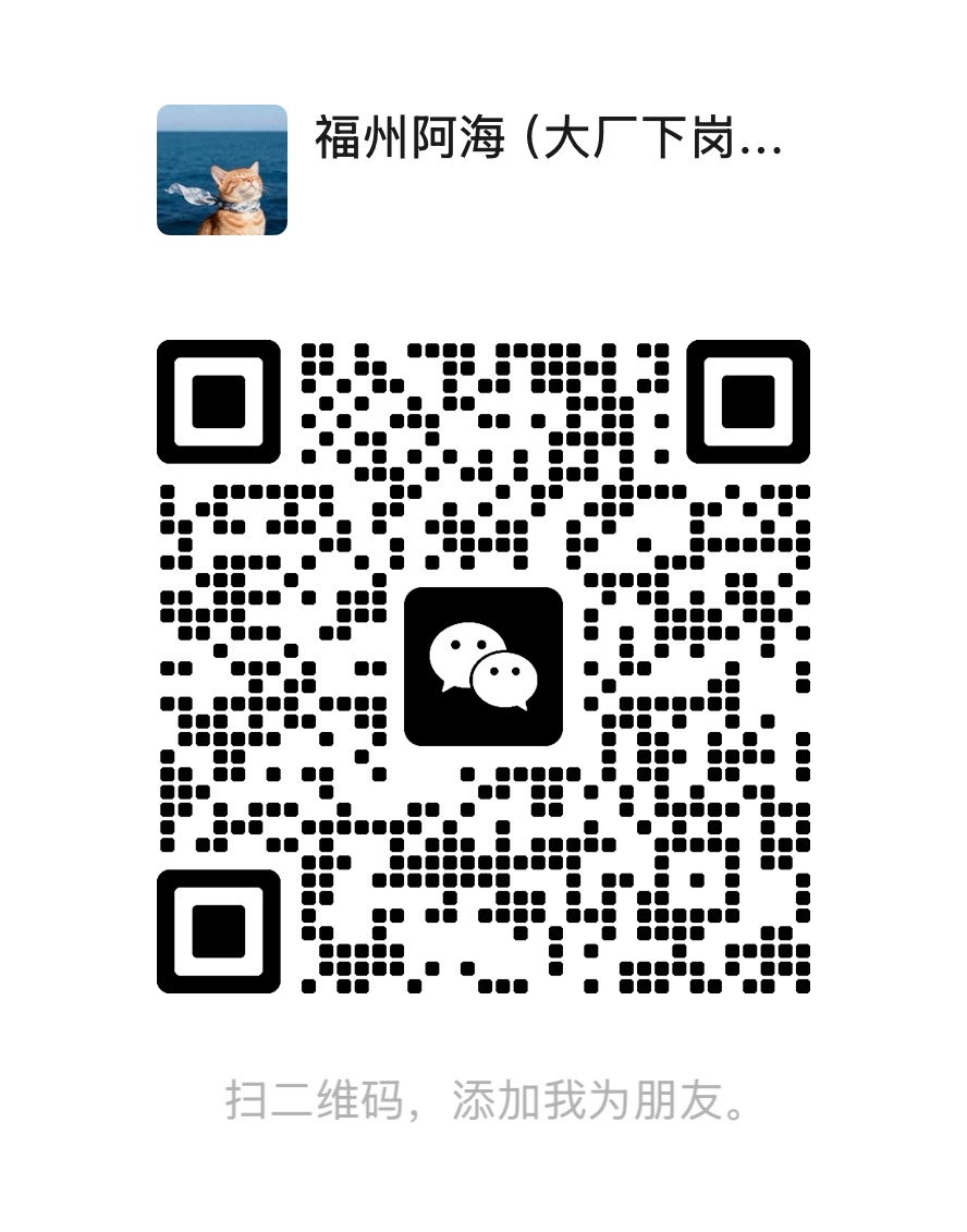 客服微信二维码